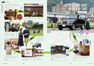 岐阜市 エエトコタント2025