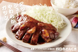 株式会社スタジオオニオン