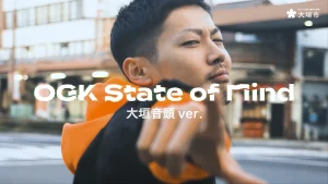 岐阜県 大垣市