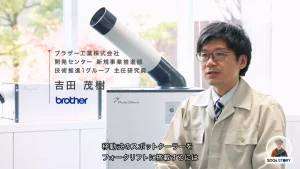 ブラザー工業株式会社,トヨタ自動車株式会社